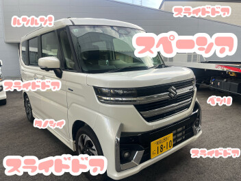 人気のスペーシアカスタム！試乗できます！